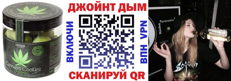 Еда ТГК марихуана  Купить  Камышлов 