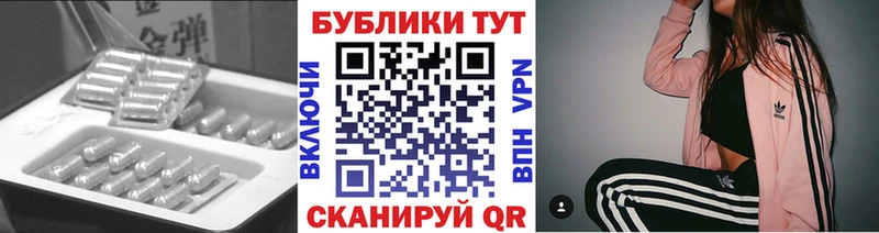 ЭКСТАЗИ Cube  Купить закладки  Камышлов 