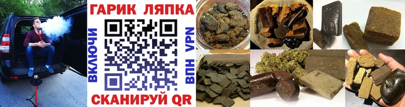 Купить  Камышлов  ГАШ Cannabis 