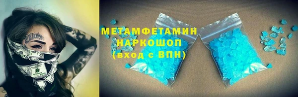 мяу мяу мука Кодинск