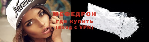 мяу мяу мука Кодинск