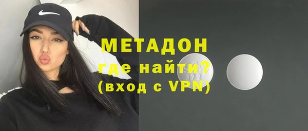 мяу мяу мука Кодинск