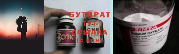 мяу мяу мука Кодинск