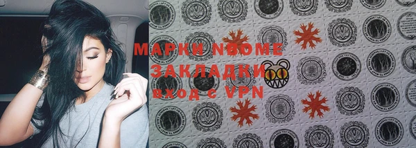 мяу мяу мука Кодинск