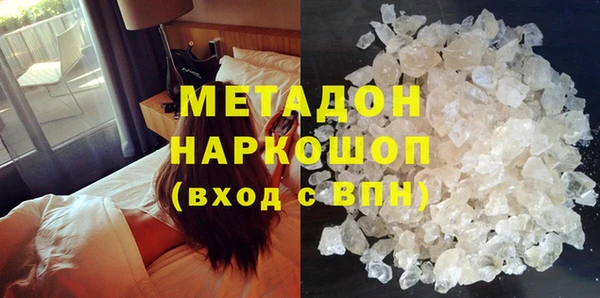 мяу мяу мука Кодинск