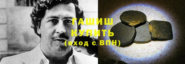 герыч Козельск