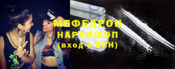 мяу мяу мука Кодинск