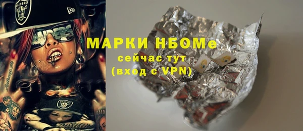 мяу мяу мука Кодинск