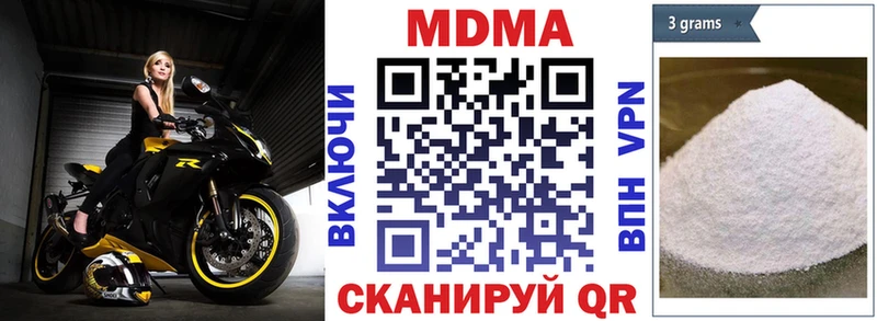 Купить закладки  Камышлов  МДМА кристаллы 