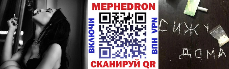 МЕФ мука Камышлов