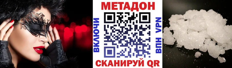 Метадон белоснежный  Купить где  Камышлов 