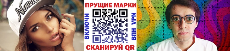 Купить  Камышлов  Наркотические марки 1,5мг 